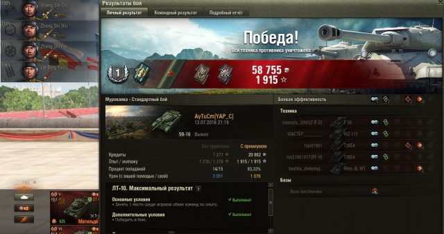 Wargaming 37