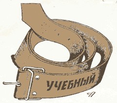 Детки из сети