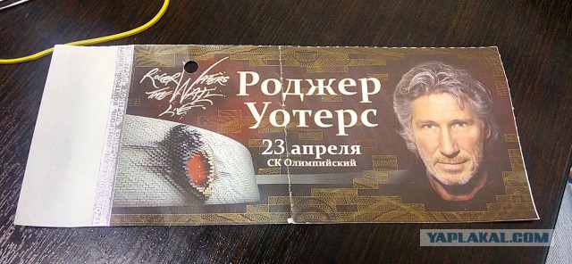 Мой Pink Floyd
