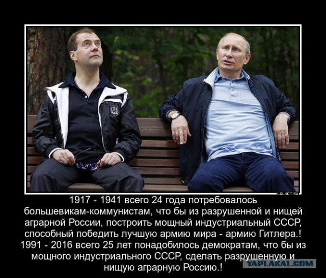Медведев поведал о главном экономическом тормозе России