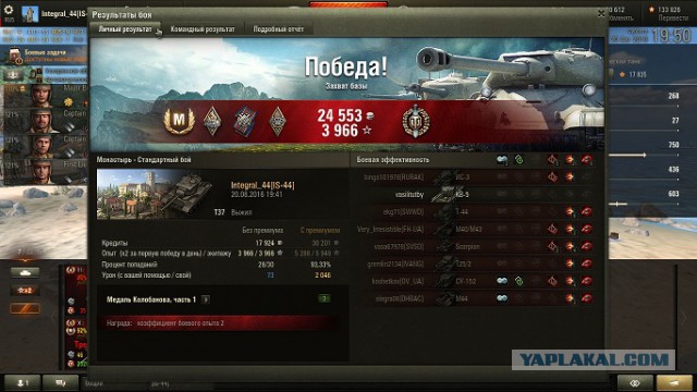 Wargaming 38