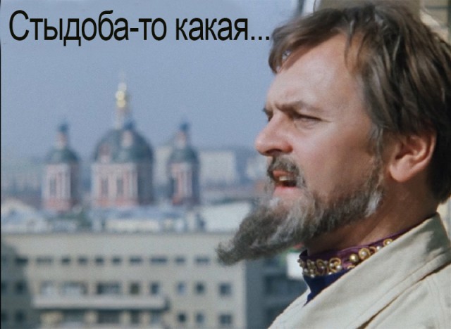 "Царь Борис"
