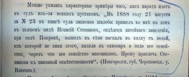 Трезвенникам, язвенникам - вход воспрещён!