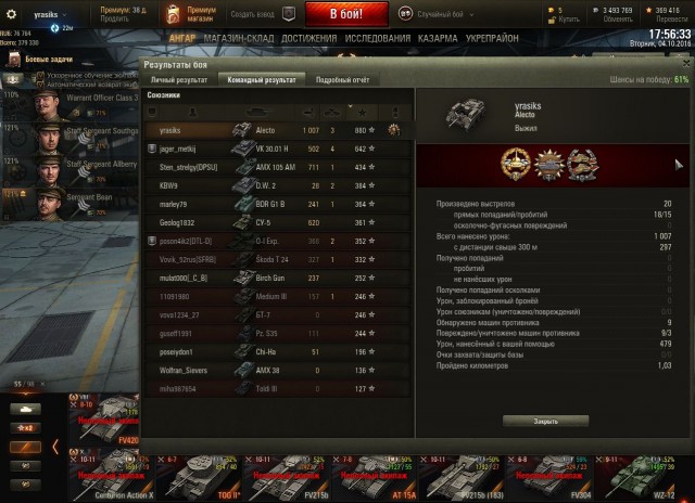 Wargaming 39