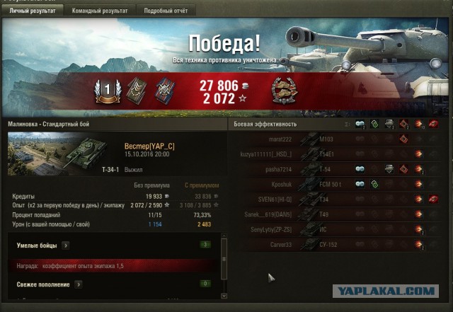 Wargaming 39