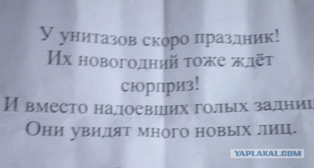 Смешные комментарии и картинки на новогоднюю и околоновогоднюю тематику