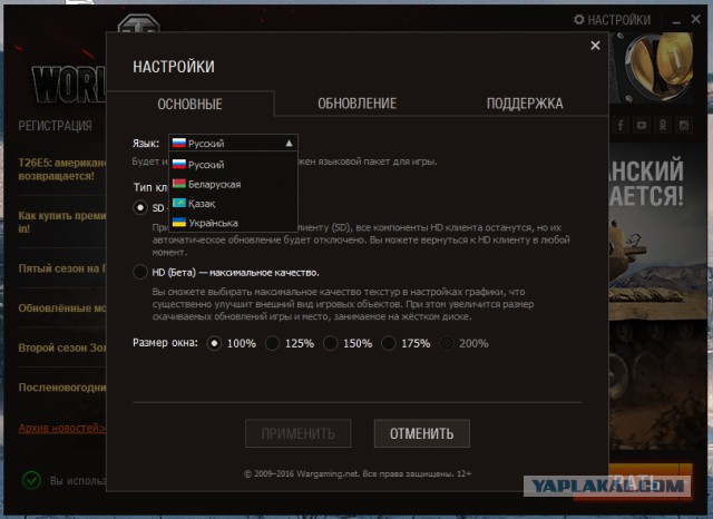 Wargaming 43