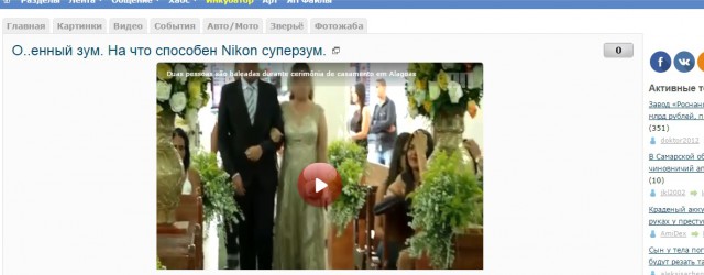 На что способен Nikon суперзум