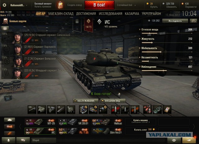 Wargaming 44