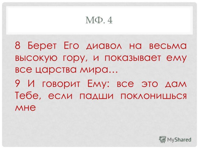 В возрасте 101 года умер миллиардер Дэвид Рокфеллер