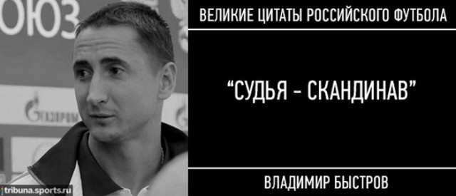 Футбол Чемпионат России 2016-17. Кубок России,РФПЛ,ФНЛ. Часть 11