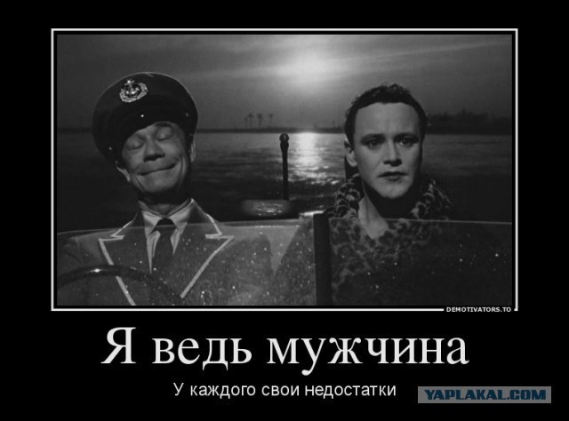 В личку на ЯПе..или аватар - это просто аватар..