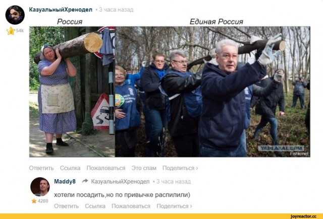 Эй, люди, может хватит уже?!?