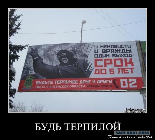 Угроза с Востока: что за напасть вызревает в далекой Мьянме