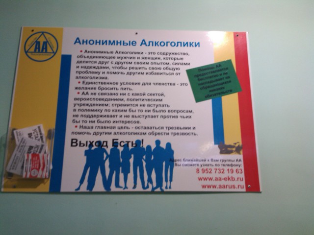Похмелье с точки зрения биохимии (полезно после выходных)