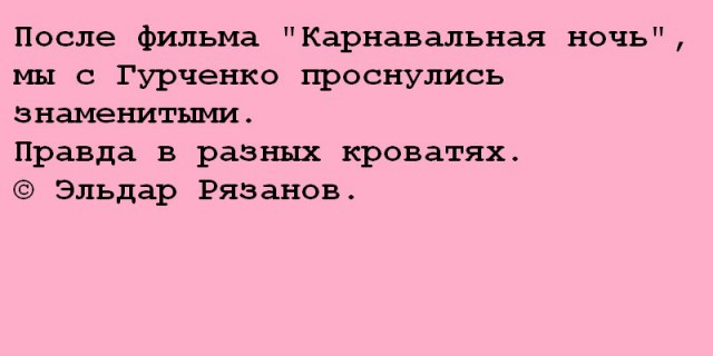 Смешные комментарии из социальных сетей 17.11.2017