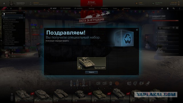 Armored Warfare 2