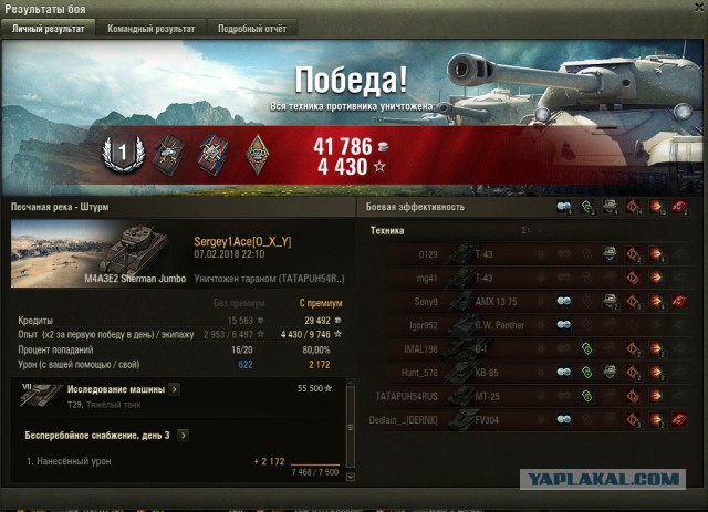Wargaming 51