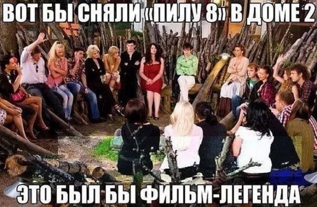 Нестандартный юмор