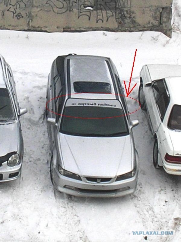 Перый гонщик на деревне