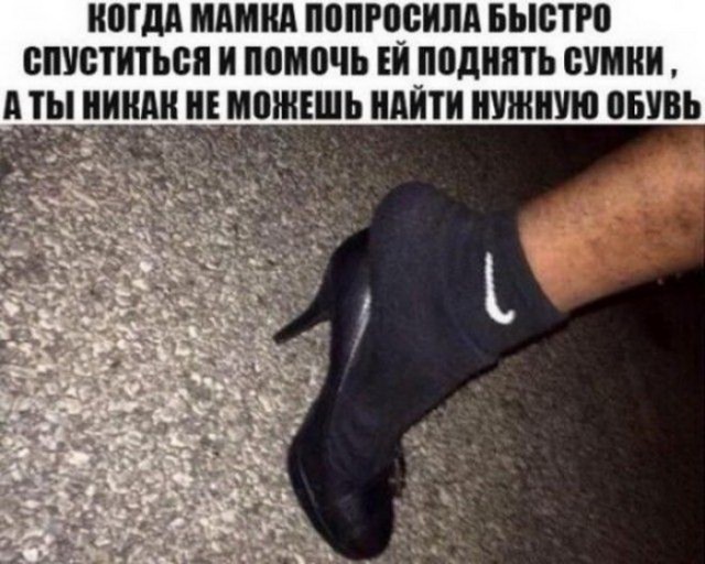 Нестандартный юмор