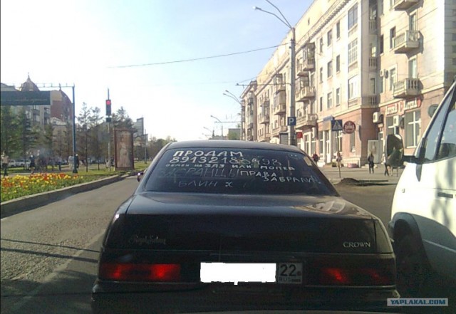 Продам или обменяю