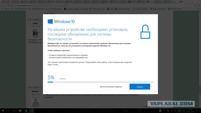 Подскажите про Win 10