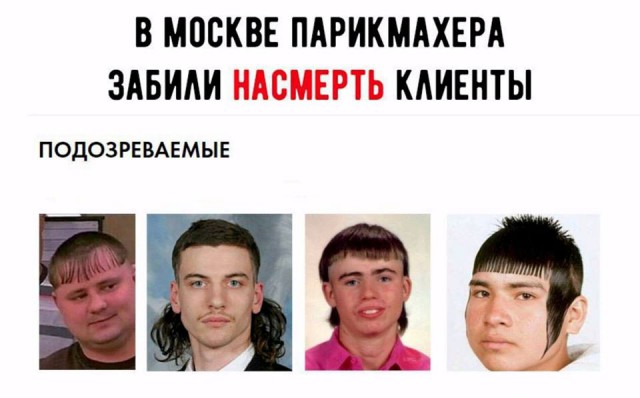 Выходные наступили, а мы весело тупили
