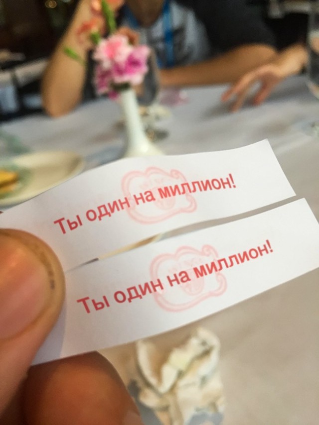 События, к которым никто не был готов