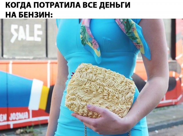 Нестандартный юмор