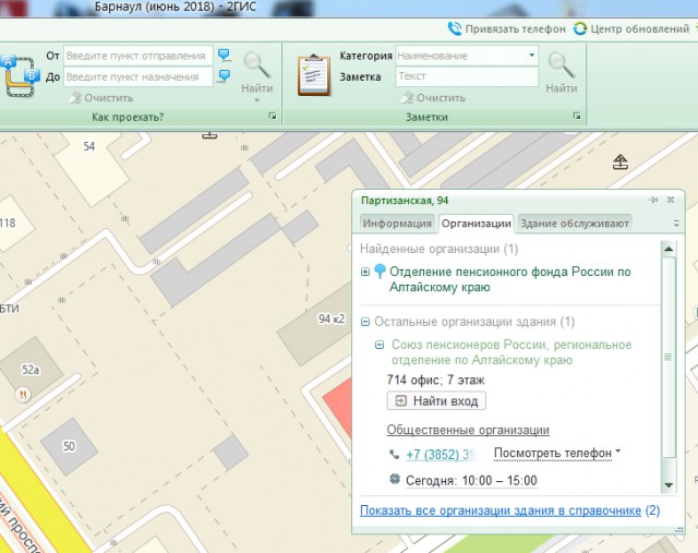 Неоправданно роскошные дворцы Пенсионного фонда в разных городах