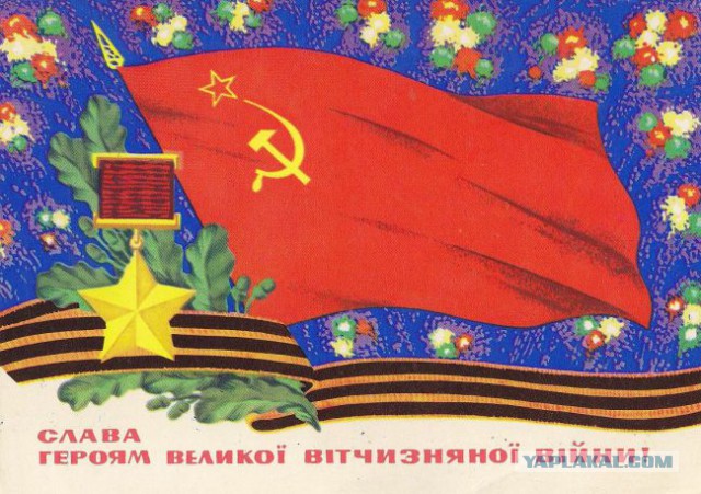 Как на Украине забирают запрещенную символику