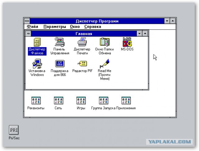 Сегодня Windows 98 отмечает своё 20-летие!