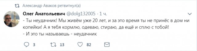 Смешные комментарии из социальных сетей 20.07.2018