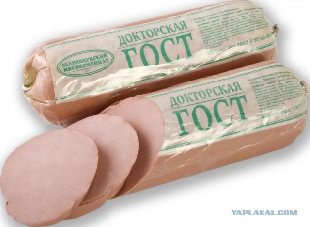Советские продукты, которые исчезли из магазинов, но о них до сих пор вспоминают с ностальгией