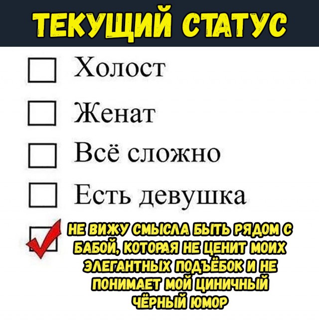 Чёрный вторник наступил! Тёмные силы вырвались на свободу...