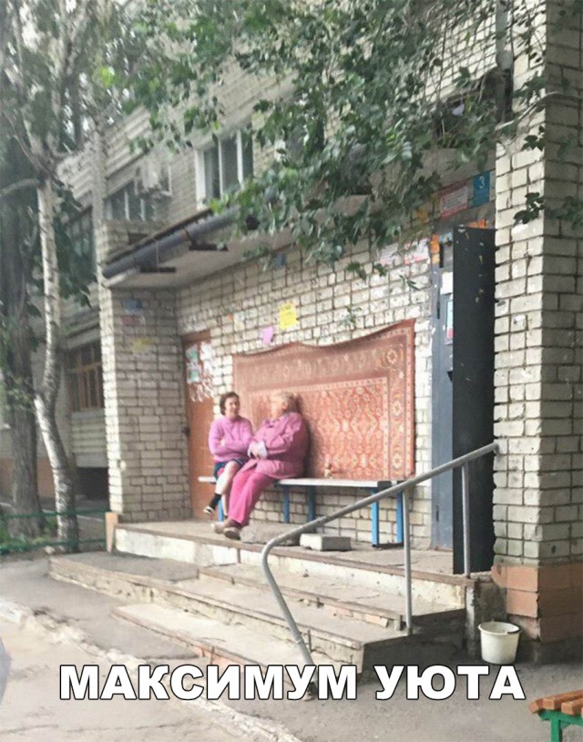 Нестандартный юмор