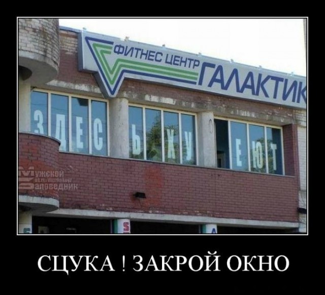 Картинок пост