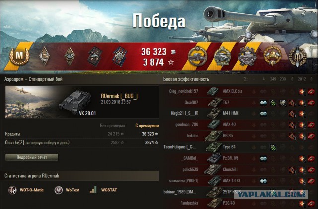 Wargaming 54