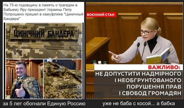 Навальный: как нам победить "Единую Россию"