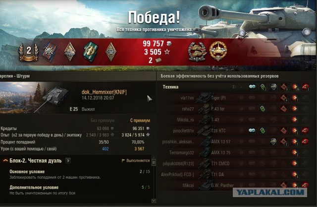 Wargaming 55