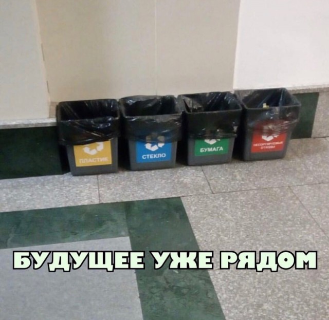 Нестандартный юмор