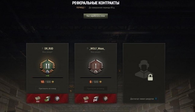 Wargaming 56