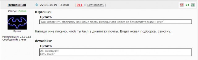 Субботняя адовая вакханалия подъехала
