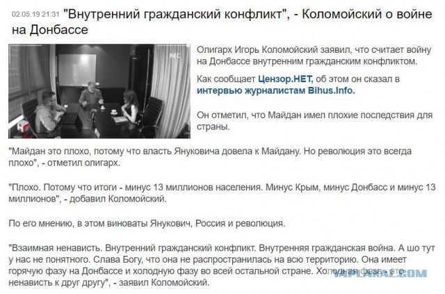 О трагедии в Одессе и планомерном расколе Украины