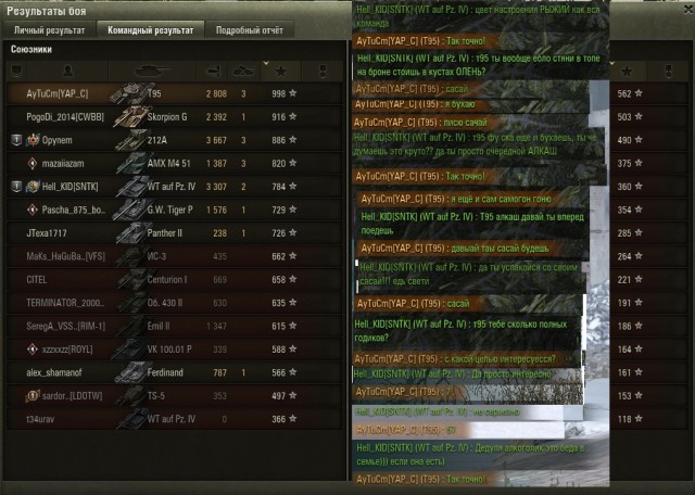 Wargaming 57