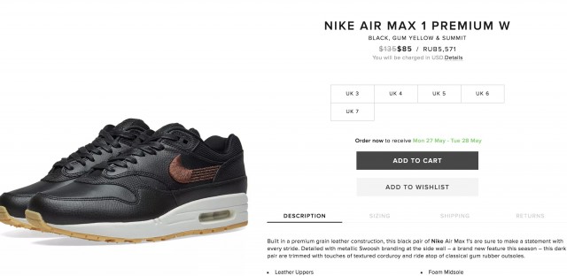 Клиентоориентированность магазинов Nike