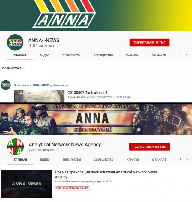 Гугл забанил Anna News