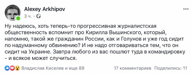 Уже более 200 человек задержали на шествии в поддержку Ивана Голунова на Чистопрудном и Цветном бульварах в Москве