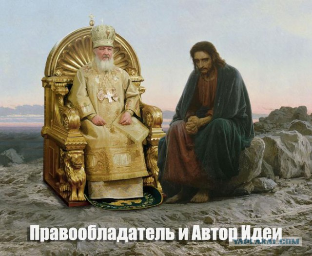 Новый бред РПЦ. В Великой Отечественной умирали только безбожники!